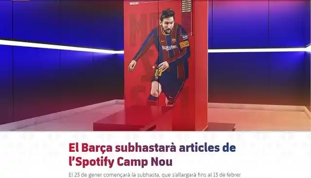 萨诺坎普拍卖，梅西衣柜35万美元起拍，谁将竞拍？