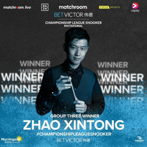 【冠军联赛战报】赵心童成历史第75人！小组胜出杀入胜者组！