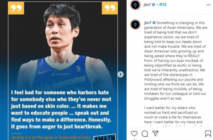 勇士悍将谈林书豪！当年林疯狂家喻户晓，被辱新冠获全队支持