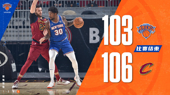 骑士106-103险胜尼克斯 德拉蒙德33+23 尼克斯5连败