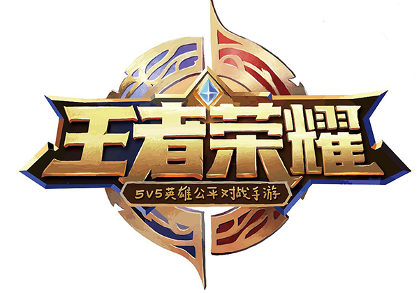 王者荣耀怎么玩？王者荣耀简介说明 王者荣耀资料百科