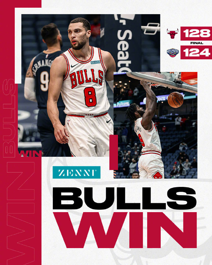 公牛128-124战胜鹈鹕 拉文36+8 怀特25分 锡安28+9+5