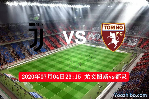 尤文图斯vs都灵赛事前瞻分析：C罗再次向金靴进发？