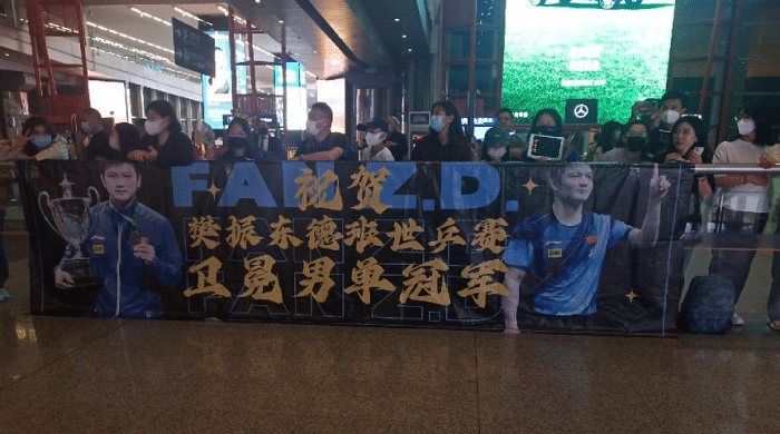 国乒凯旋！球迷有秩序接机，樊振东人气高，孙颖莎王曼昱低调