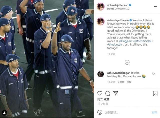 三消息！杰弗森回忆雅典奥运，波什怀念金牌，特雷杨疑似心有不甘