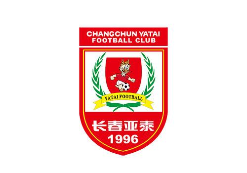 官方: 长春亚泰公布新赛季35人大名单