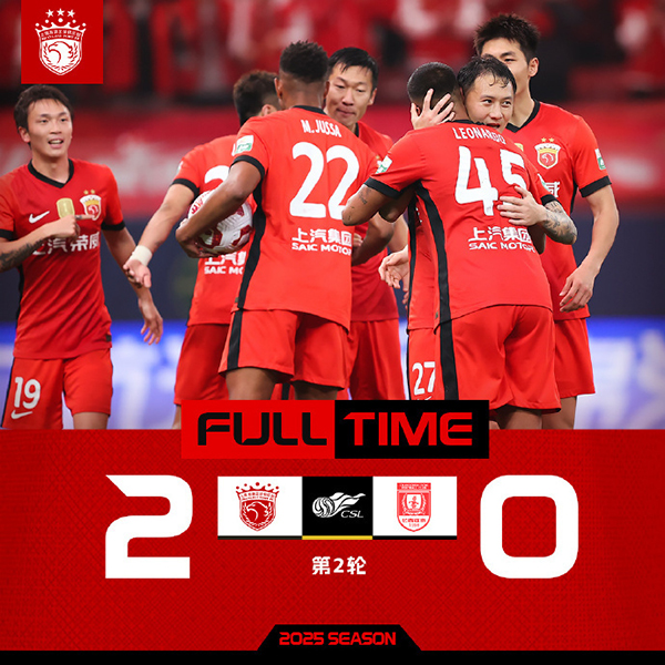 海港7连杀亚泰创历史！30场破门+主场13连胜彰显统治力