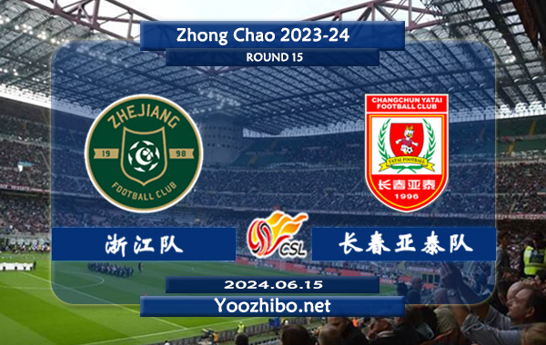 浙江队vs长春亚泰队赛事前瞻分析：浙江队状态有所提升