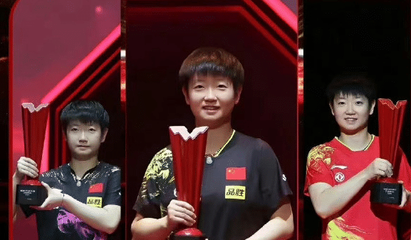 国乒奖金一览！孙颖莎超77万，钱天一黑马，樊振东马龙大丰收