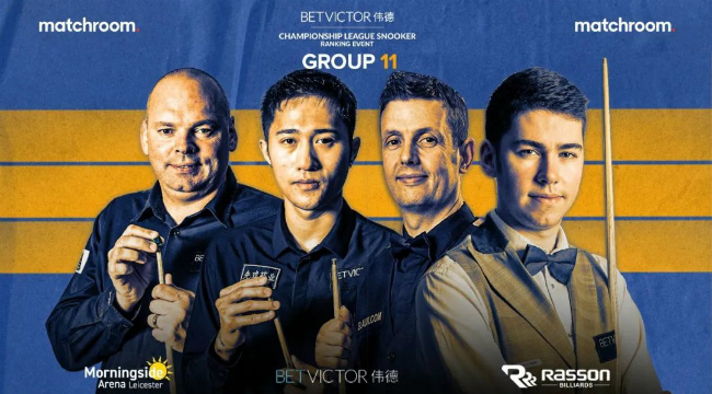 【战报】冠军联赛宇鹏、田鹏飞空砍破百突围失败！