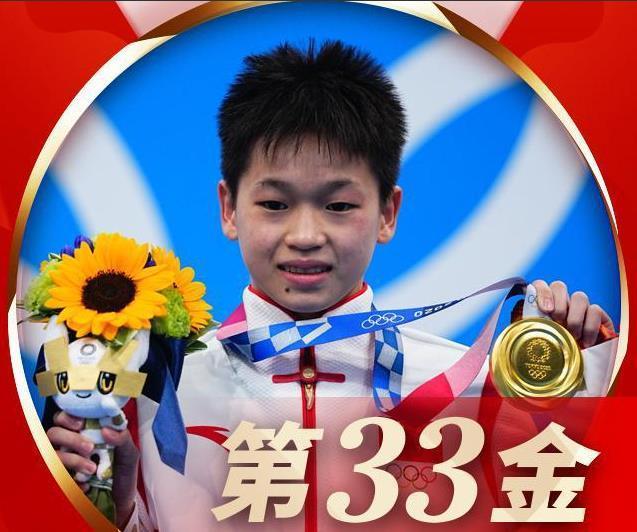 全红婵夺冠全家翻身，家人医药费被全包，妈妈：不知有这么多亲戚