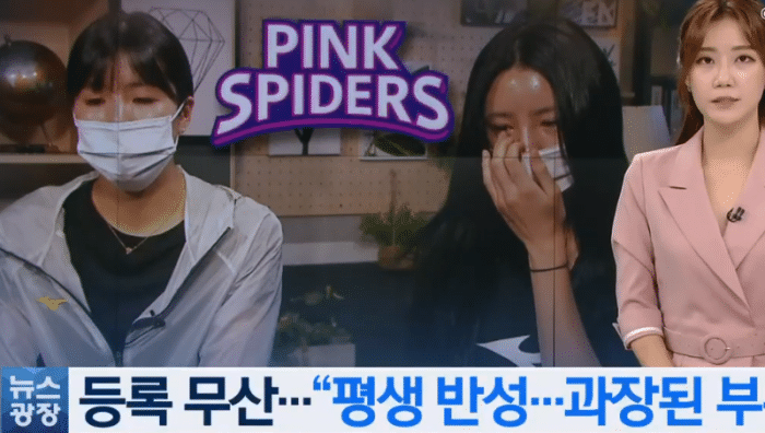 韩国女排姐妹霸凌后续！发声伸冤+与妈妈下跪道歉，球队拒绝注册