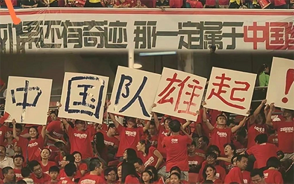 国足 18 强赛征程开启：挑战日本与场外焦点