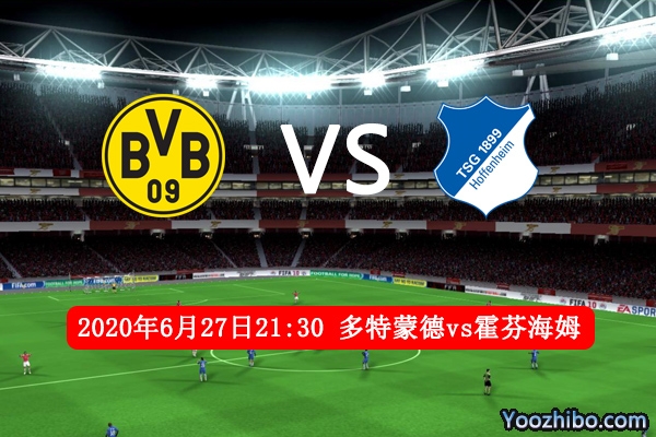 多特蒙德vs霍芬海姆赛事前瞻分析：霍芬海姆客场战意十足