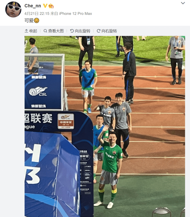 从恒大到深足！郜林上演“反重力”摔倒，娇妻夸他可爱用脸来盘核桃