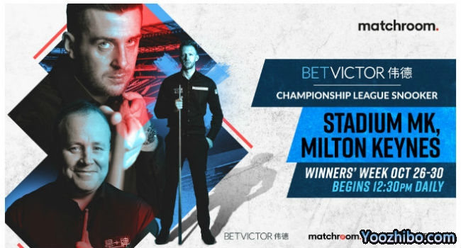 斯诺克冠军联赛八强诞生 周跃龙、赵心童同组争夺决赛名额