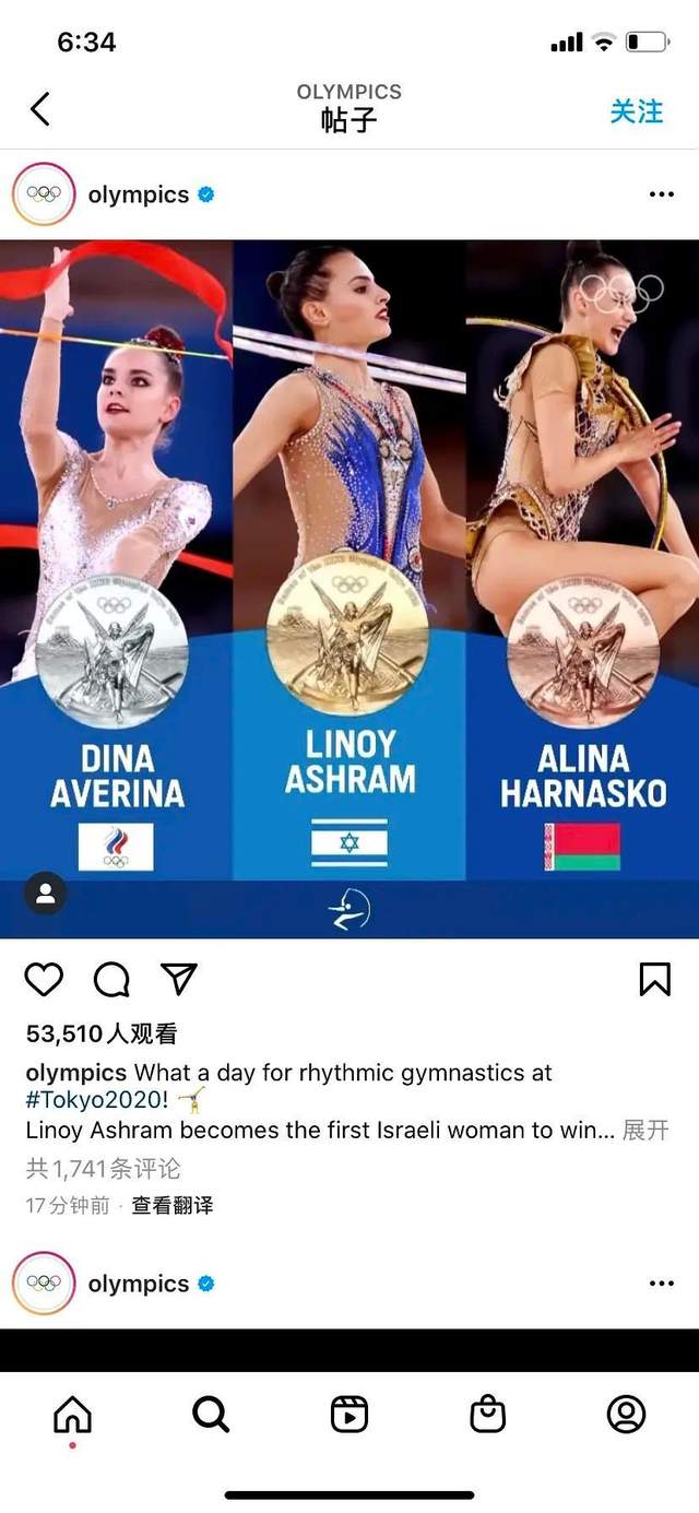 裁判收钱了？俄奥体操金牌被黑，教练辞职：艺术体操已死，工作没前途