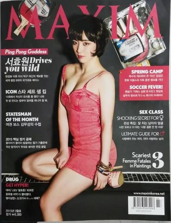 作为对手，韩国美女球员徐孝元当年为何愿意当樊振东的临时陪练？