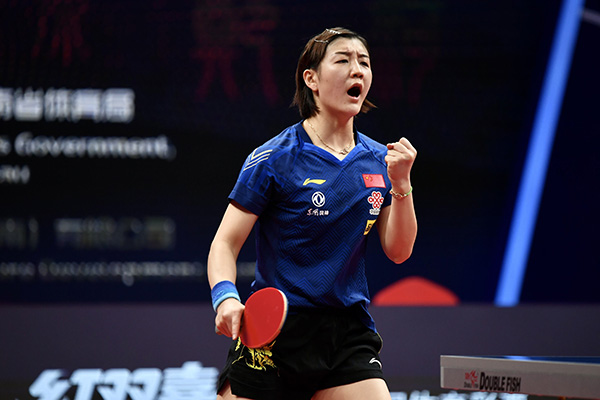 陈梦大满贯缺什么比赛冠军