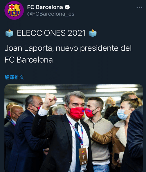 官方！拉波尔塔获胜，成功当选巴萨新任主席，梅西有望今夏留队
