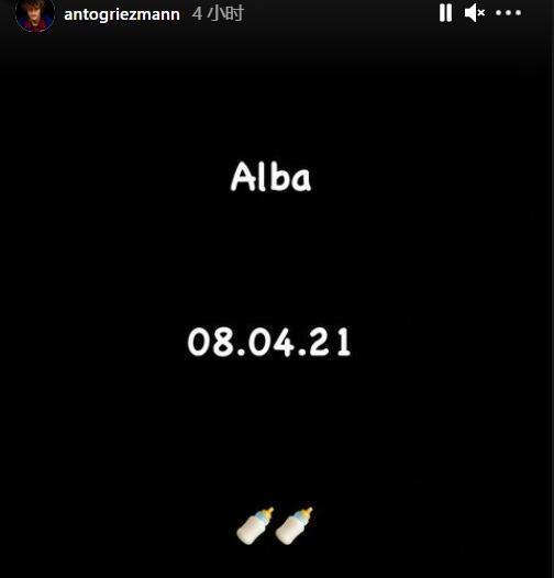 格列兹曼迎来第三胎，三个孩子都在4月8日出生