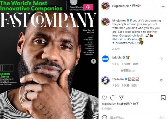 17岁的詹姆斯为何能拒绝1000万的诱惑？这就是老詹能成巨星的原因