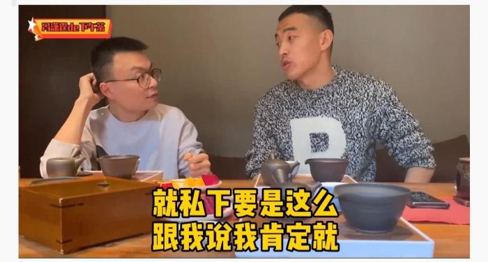 冯潇霆谈《吐槽大会》: 如果私下说, 我就动手了