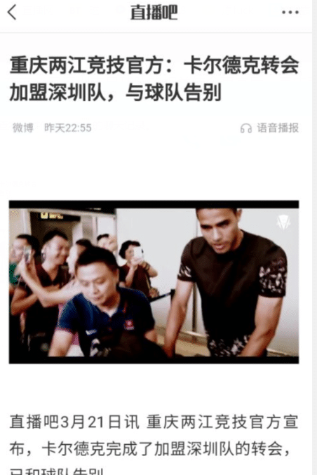 官宣！32岁中超队长离队，曾是国足热门归化对象！李铁需要吗