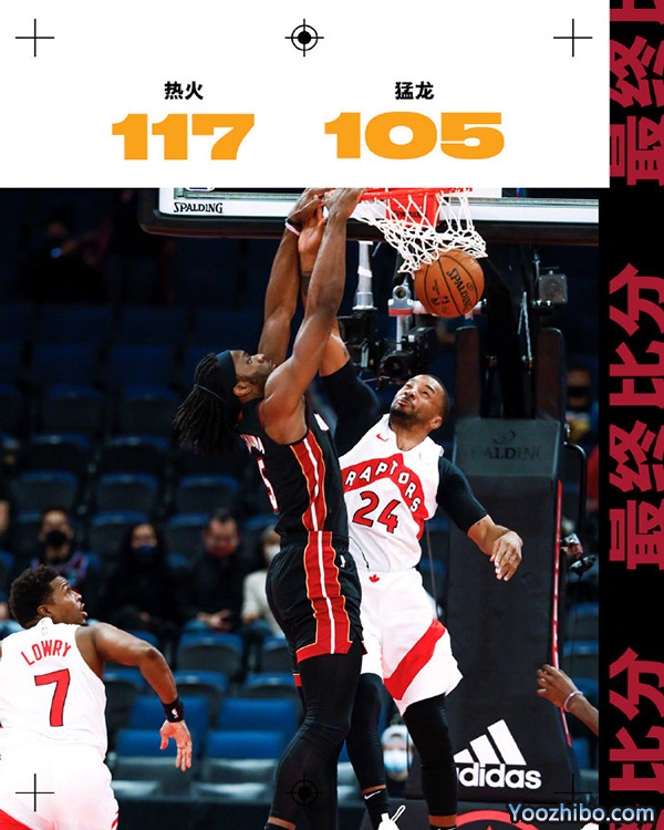 NBA简报：热火117-105胜猛龙 西卡洛瑞携手空砍39分6助