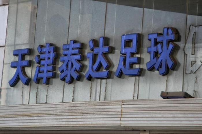 津门虎走鬼门关经历: 本来3月23日准备官宣退出