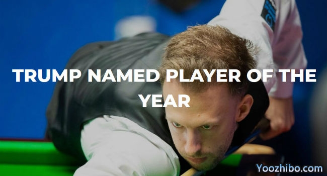 WST公布2019/20赛季各奖项得主 特鲁姆普无悬念当选！