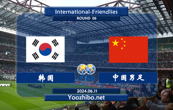 韩国vs中国男足赛事前瞻分析：韩国队进攻能力出色