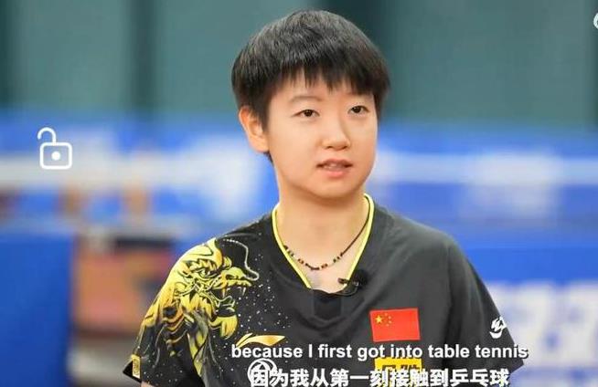 再迎喜讯，正式任命，体育局官宣孙颖莎新职务，亮相岗位表态目标