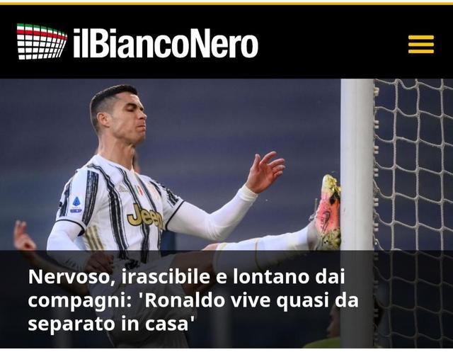 被孤立！米体：C罗与球队和队友渐行渐远