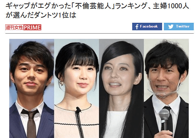 福原爱登顶不伦艺人排行榜！被指出轨+表里不一，人设或全面崩塌