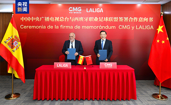 重磅！央视获2024-25赛季西甲版权，时隔九年王者归来