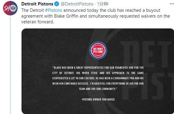 官宣！格里芬买断细节曝光，放弃1330万正式离队，六队哄抢太激烈