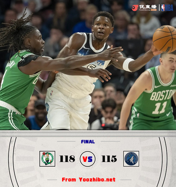 绿军118-115败森林狼!塔图姆33+8+9 华子16投15分