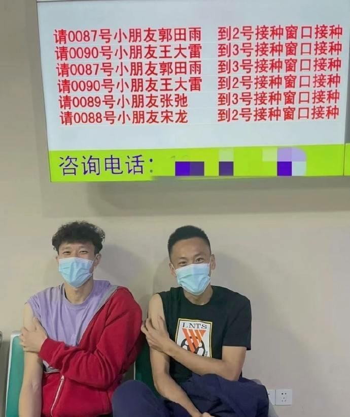 小朋友王大雷! 泰山全队“小朋友”接种新冠疫苗