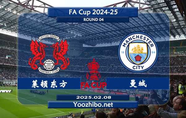 莱顿东方vs曼城赛事前瞻分析：曼城进攻火力十足