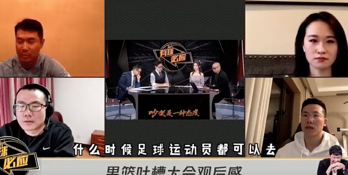 王仕鹏: 什么时候轮到足球运动员评论我们篮球了?
