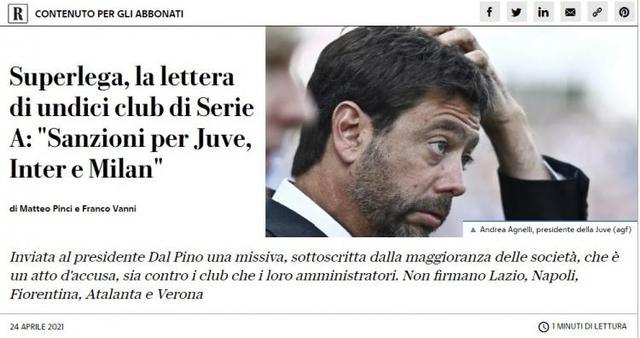 众怒！11家球队联合要求处罚米兰国米尤文