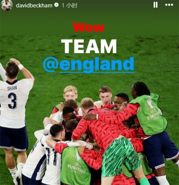 欧洲杯半决赛：英格兰绝杀荷兰，与西班牙争冠