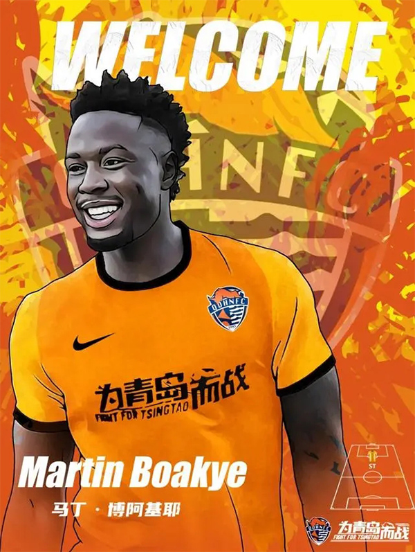 官方：青岛海牛宣布意大利籍前锋马丁·博阿基耶正式加盟
