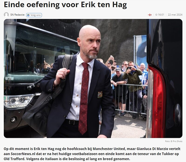 曼联宣布滕哈格下课 波切蒂诺等成新帅热门