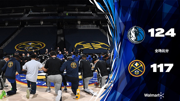 独行侠124-117险胜掘金 东契奇38+9+13 约基奇38+11