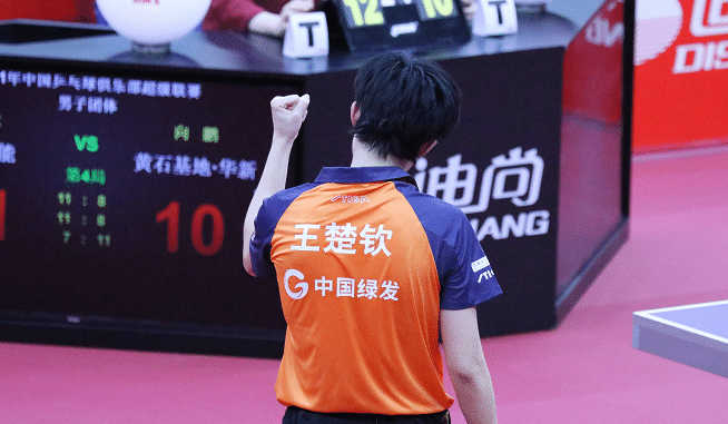 马龙神助攻！王楚钦缩小与梁靖崑差距，赛后表态：渴望得到MVP