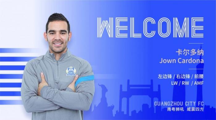 突发官宣！2冠边锋已正式转会，广州城冬窗重建：连购5外援+4内援
