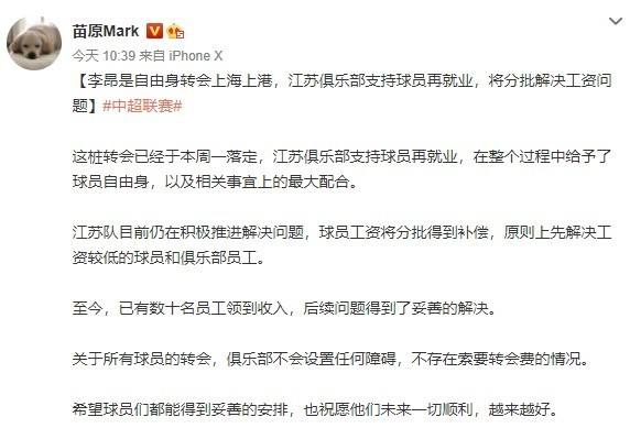 苏宁助教：有人领到收入？我怎么没听说？