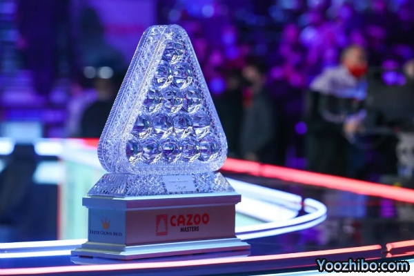 斯诺克大师赛签表及赛程一览：颜丙涛、赵心童携手出征！